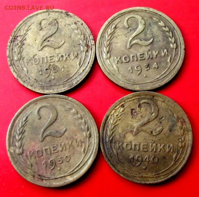 Ранние Советы 2 коп.4шт. уставшие до 4.06.15г. до 22-00 - DSCF3733.JPG