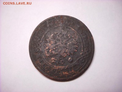 деньга и 3 копейки 1907г. с.п.б - DSCN3952[1].JPG