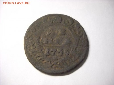 деньга и 3 копейки 1907г. с.п.б - DSCN3985[1].JPG