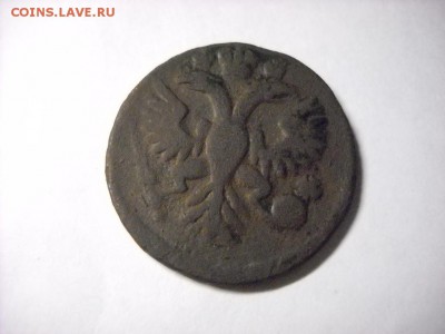 деньга и 3 копейки 1907г. с.п.б - DSCN3992[1].JPG