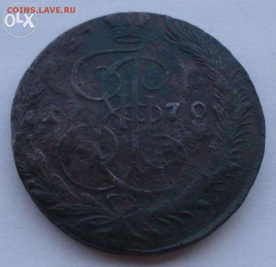 5 копеек 1770 год. - 209699668_3_1000x700_1770-g-5-kopeek-tsarskoy-rossii-kollektsionirovanie