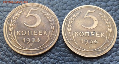 ДВА ПЯТАКА 1936г. ШТ.3 ШТ.2  КОРОТКИЙ 02.06.2015 в 20.00мск. - IMG_20150528_192633_cr