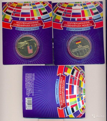 жетоны "флаги стран мира" - 1257378833