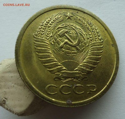 5 копеек 1971 Unc. Оценка - 5к71-4