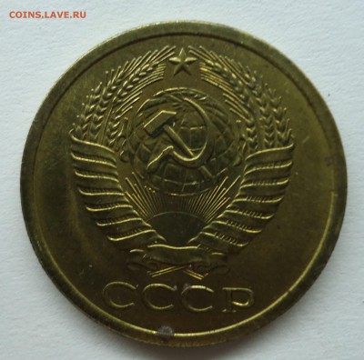 5 копеек 1971 Unc. Оценка - 5к71-2