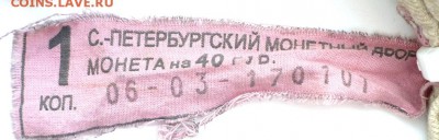05 - 22:30МСК - бирка