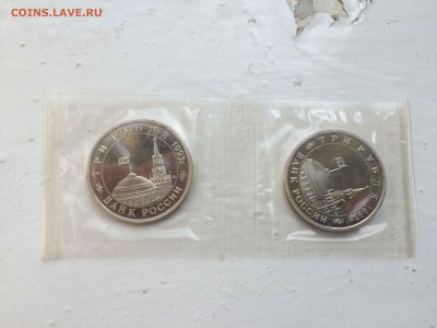 3 рубля 1993 Сталинградская битва до 31.05 - image-29-05-15-10-27-5