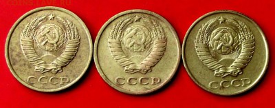2 коп.Поздние Советы 3 шт. до 4.06.15г. до 22-00 - DSCF3761.JPG