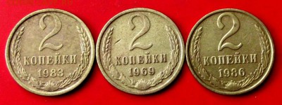 2 коп.Поздние Советы 3 шт. до 4.06.15г. до 22-00 - DSCF3759.JPG