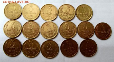 3 коп.Поздние Советы 16 шт. до 4.06.15г. до 22-00 - DSCF3774.JPG