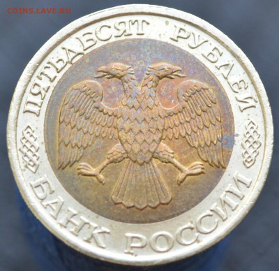 ШТЕМПЕЛЬНАЯ со СМЕЩЕНИЕМ 50р1992ММД до 31.05.2015 - СмещениеА1