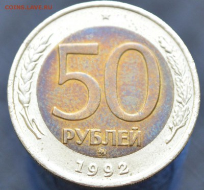ШТЕМПЕЛЬНАЯ со СМЕЩЕНИЕМ 50р1992ММД до 31.05.2015 - смешениеР1