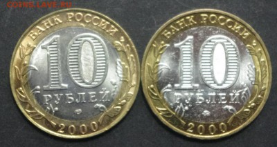 Политрук ММД и СПМД UNC. Мешковые 2 шт. До 02.06.15 22:00 - IMGP1222.JPG
