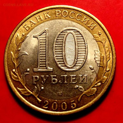 БМ Боровск до 4.06.15г. до 22-00 мск - DSCF3715.JPG