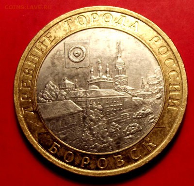 БМ Боровск до 4.06.15г. до 22-00 мск - DSCF3713.JPG