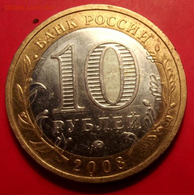БМ КБР ммд до 4.06.15г. до 22-00 мск - DSCF3719.JPG