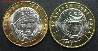 Гагарин ММД UNC и СПМД аUNC. Мешковые 2 шт.  02.06.15 22:00 - IMGP1210.JPG