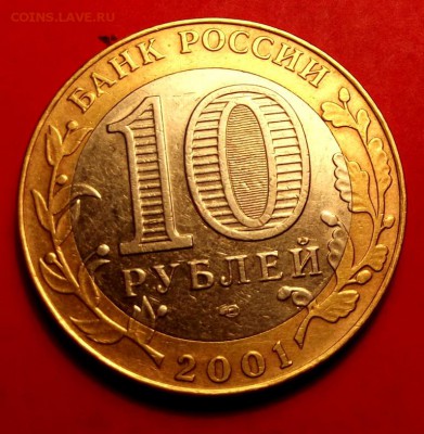 БМ Гагарин спмд до 4.06.15г. до 22-00 мск - DSCF3723.JPG