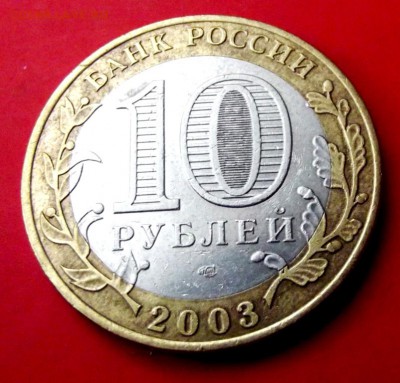 БМ Муром до 4.06.15г. до 22-00 мск - DSCF3313.JPG