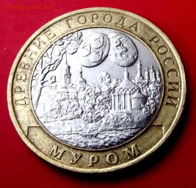 БМ Муром до 4.06.15г. до 22-00 мск - DSCF3311.JPG