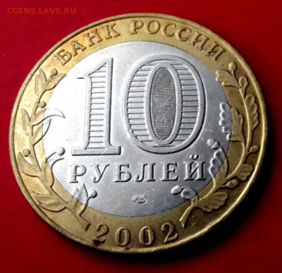 БМ Старая Русса до 4.06.15г. до 22-00 мск - DSCF3309.JPG