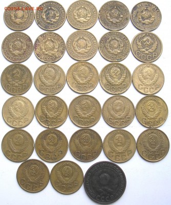3 коп. погодовка 1924-57 г. - P1010005.JPG