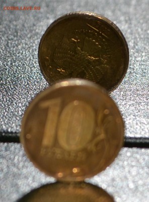 10 рублей 2013 ММД - поворот 170 градусов. - DSC_03722 (2).JPG