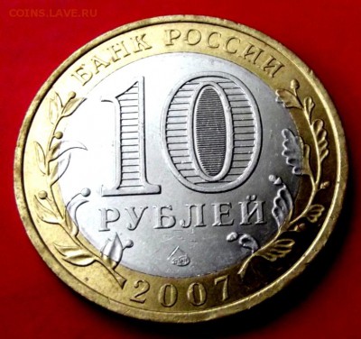 БМ Ростовская обл. до 4.06.15г. до 22-00 мск - DSCF3302.JPG
