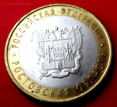 БМ Ростовская обл. до 4.06.15г. до 22-00 мск - DSCF3300.JPG