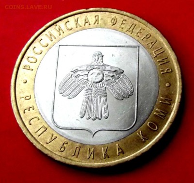 БМ Коми до 4.06.15г. до 22-00 мск - DSCF3294.JPG