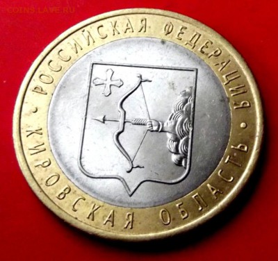БМ Кировская обл. до 4.06.15г. до 22-00 мск - DSCF3292.JPG