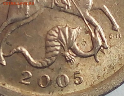 1 копейка 2005 СП (3.21Б по ЮК, Б2 по АС??). Определение шт. - 2в