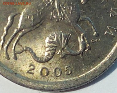 1 копейка 2005 СП (3.21Б по ЮК, Б2 по АС??). Определение шт. - 2б