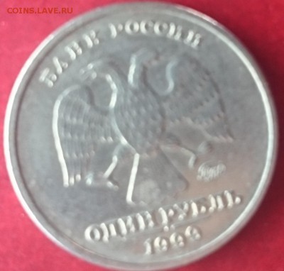 1 рубль пушкин м - DSC_0021.JPG