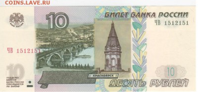 Радары,красивые и редкие номера! - Рисунок (46)