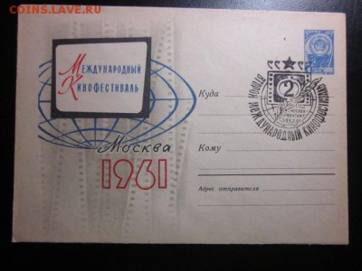 открытки разной тематики. - IMG_0689.JPG