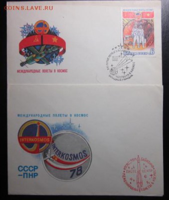 открытки разной тематики. - IMG_0694.JPG