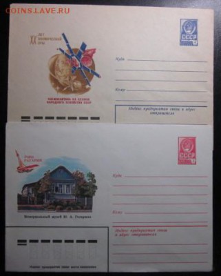 открытки разной тематики. - IMG_0695.JPG