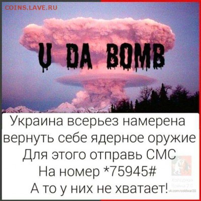 События на Украине. - c21e3e
