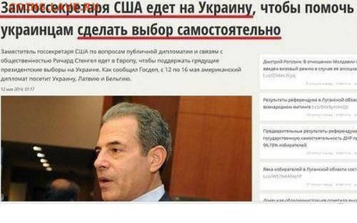 События на Украине. - 25144f