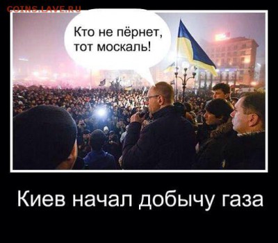 События на Украине. - 94b91b