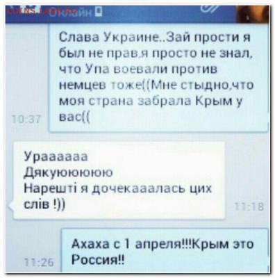 События на Украине. - adcb75