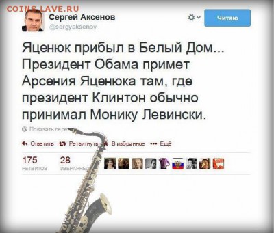 События на Украине. - 3bc363