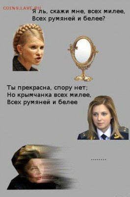 События на Украине. - 92e464