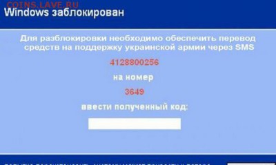 События на Украине. - 7730b4