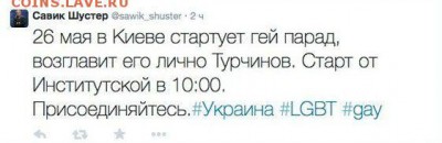 События на Украине. - d02dc1
