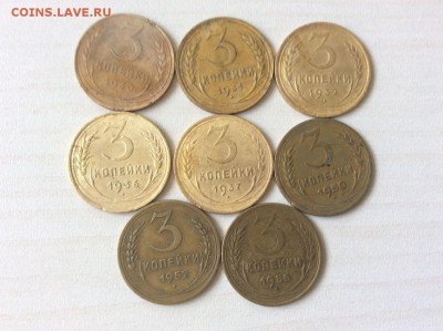 Лот 3 копеек дореформа до 04.06.2015 до 22:30 - 4.1
