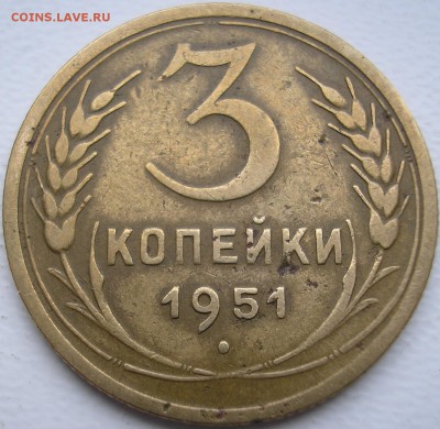 3 коп. погодовка 1924-57 г. - P1010004.JPG
