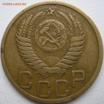 3 коп. погодовка 1924-57 г. - P1010002.JPG