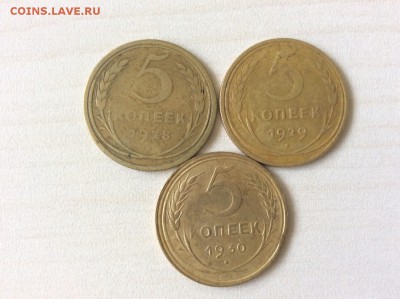 Лот 5 копеек дореформа 1928,29,30 до 04.06.2015 22:30 - 7.1